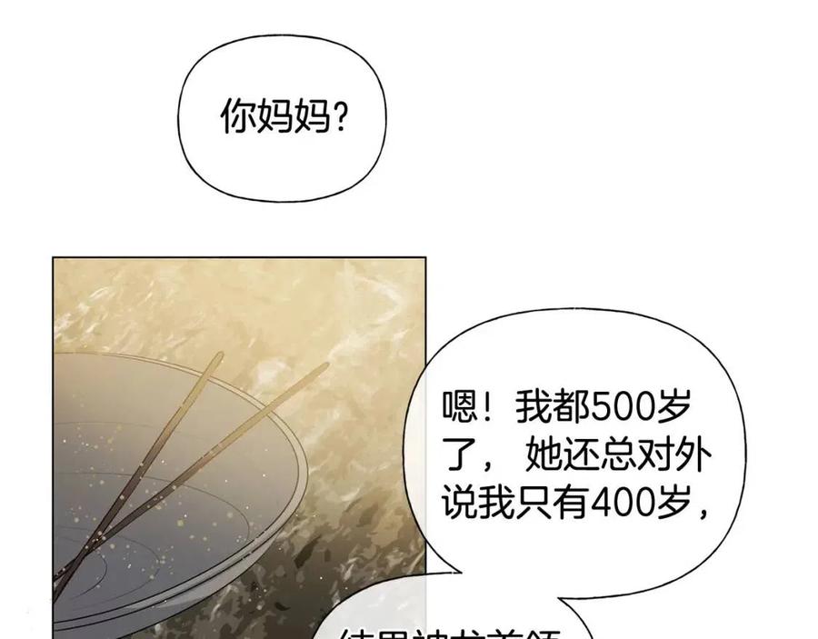 第48话 憨批龙变身啦！18