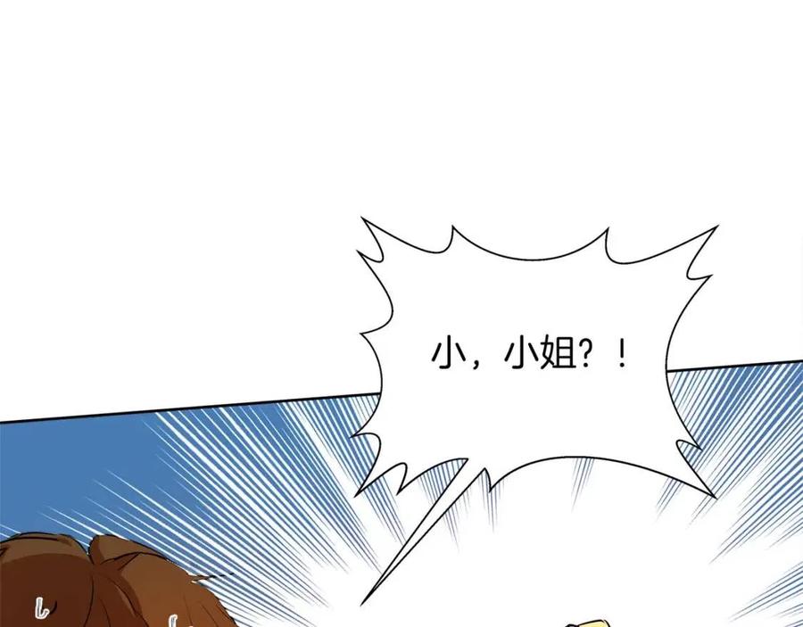 第10话 去吧！水精灵！99