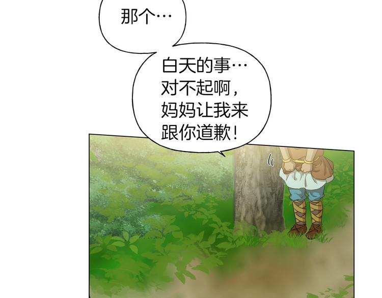 第57话 捡漏大王36