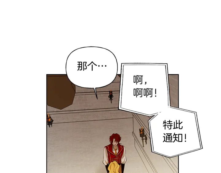 第36话 哥哥96
