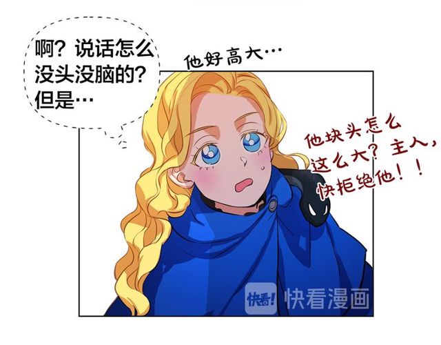 第19话 救命恩人116