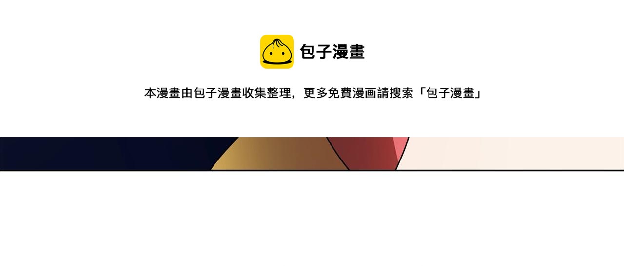 第二季完结话33