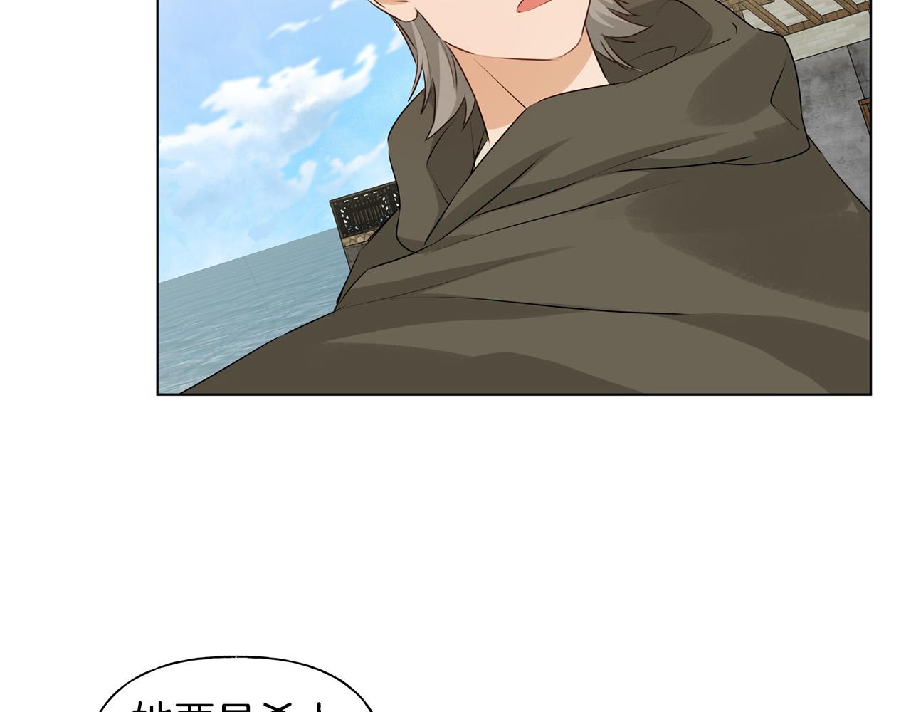 第85话 我觉得你很棒115