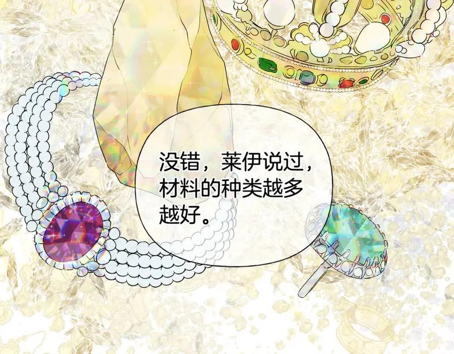 第49话 精灵大变身！16