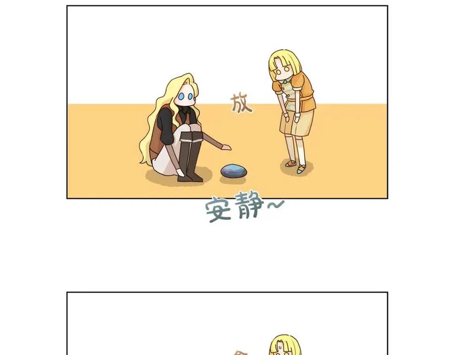 第49话 精灵大变身！79