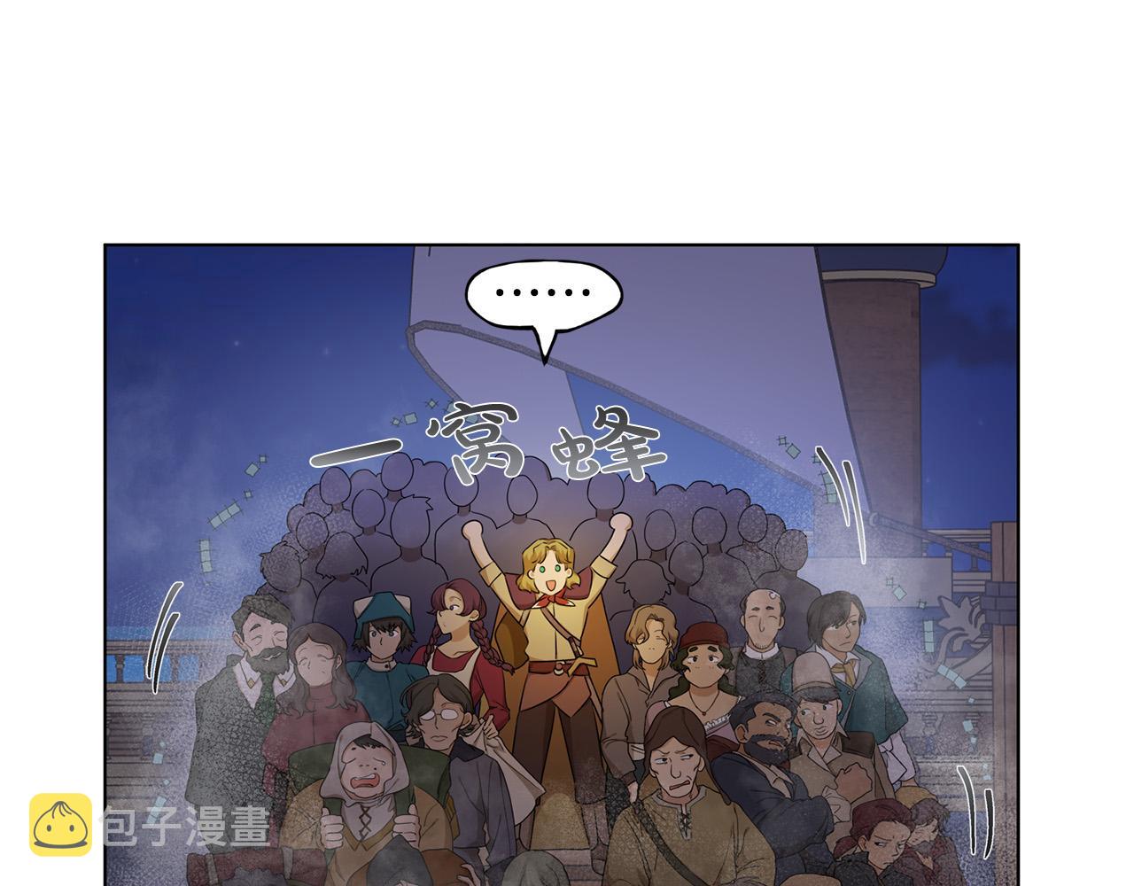 第87话 日行一善167