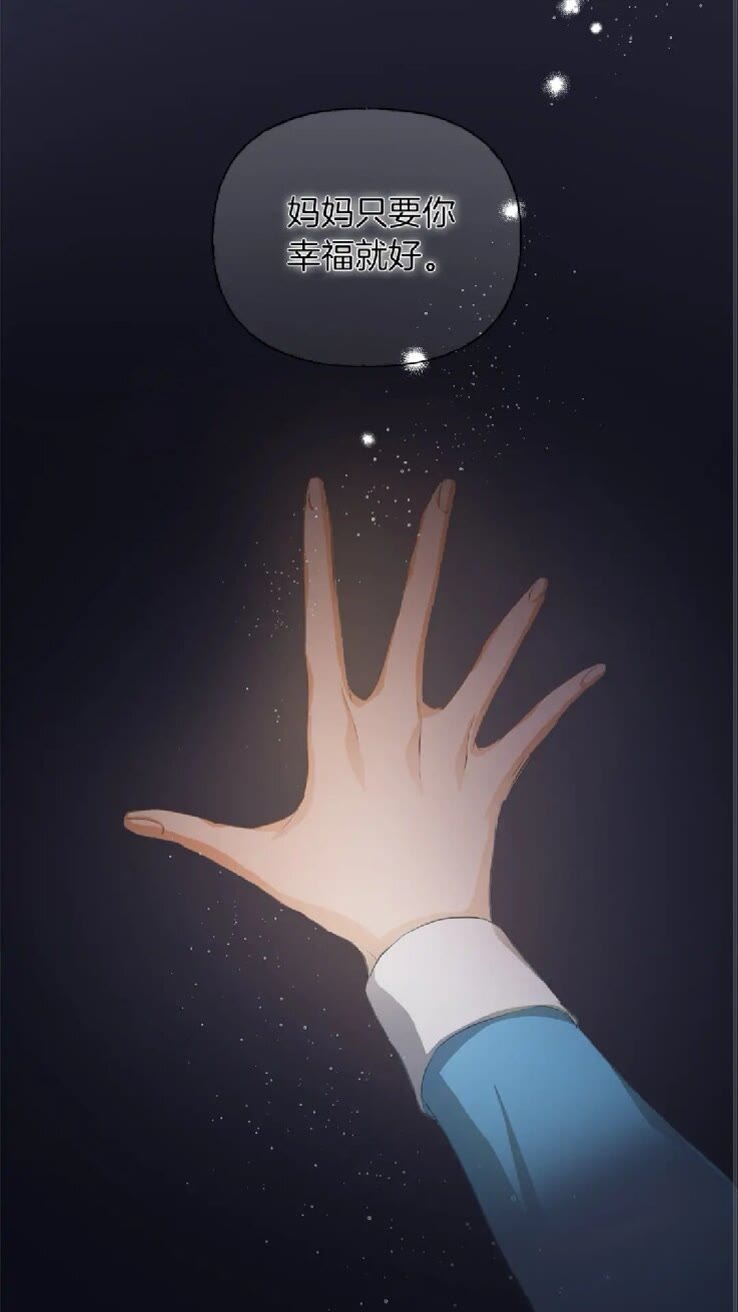 第39话 觉醒之路75