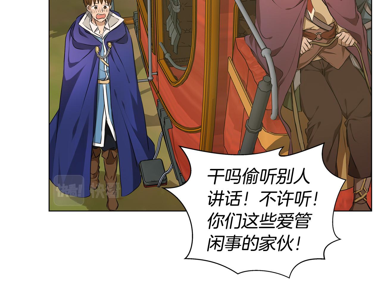 第100话 艾琪医生111