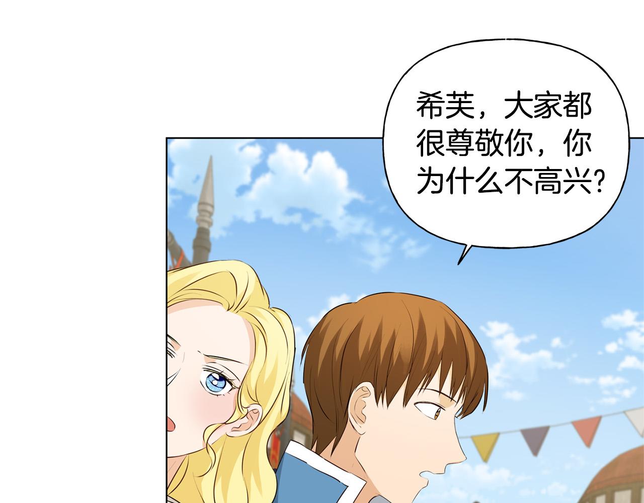 第85话 我觉得你很棒124