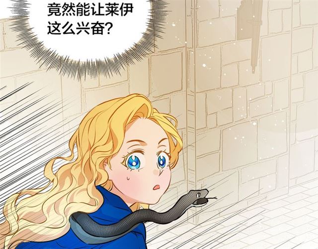 第13话 精灵师阿杜...6