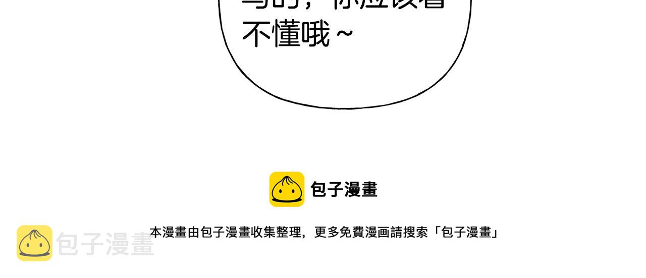 第81话 我这还有位置64