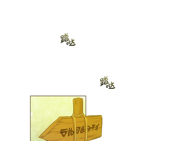 第59话 带娃旅程199