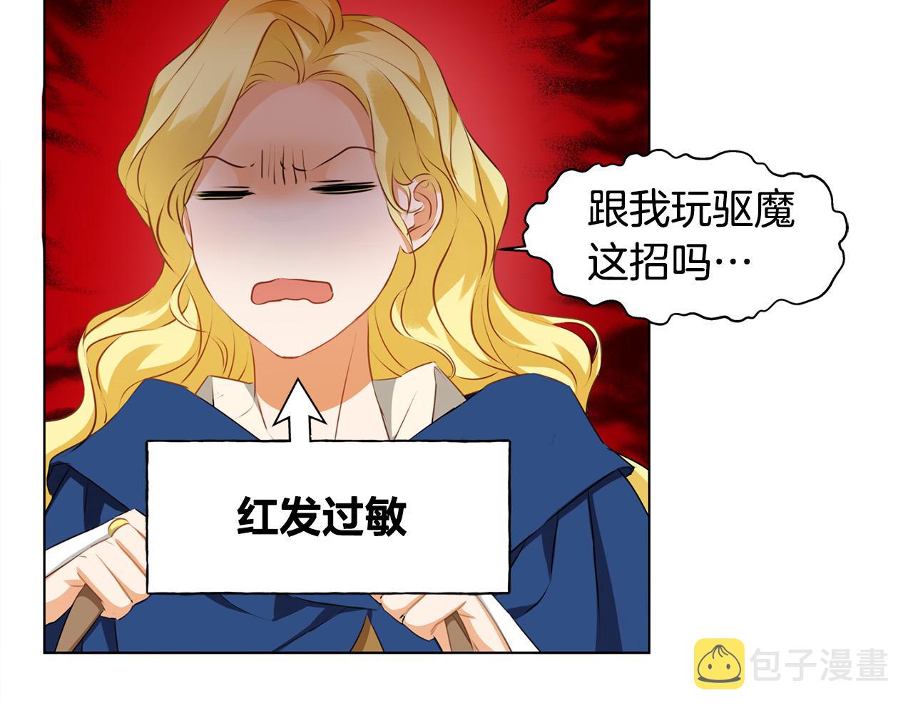 第85话 我觉得你很棒94