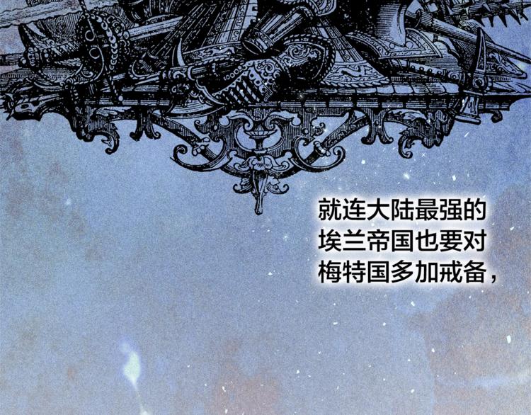 第2话 好清秀的小哥哥5