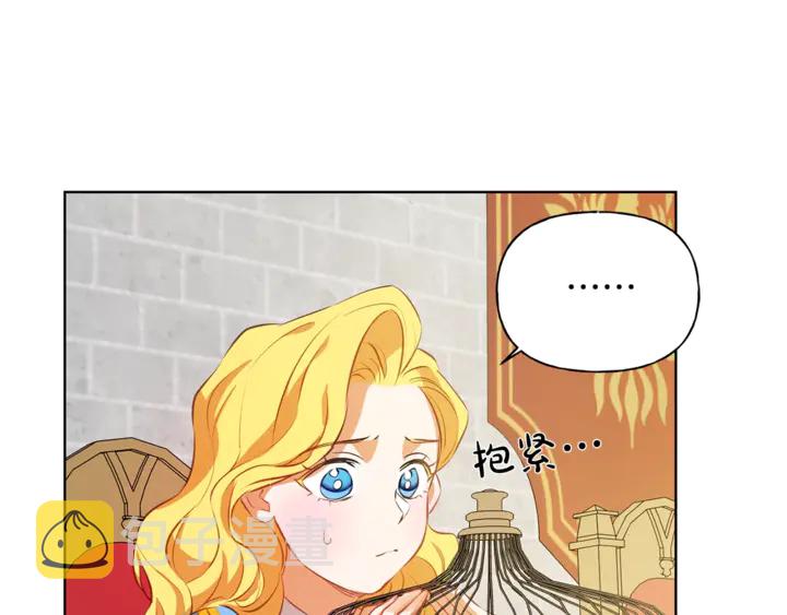 第36话 哥哥132