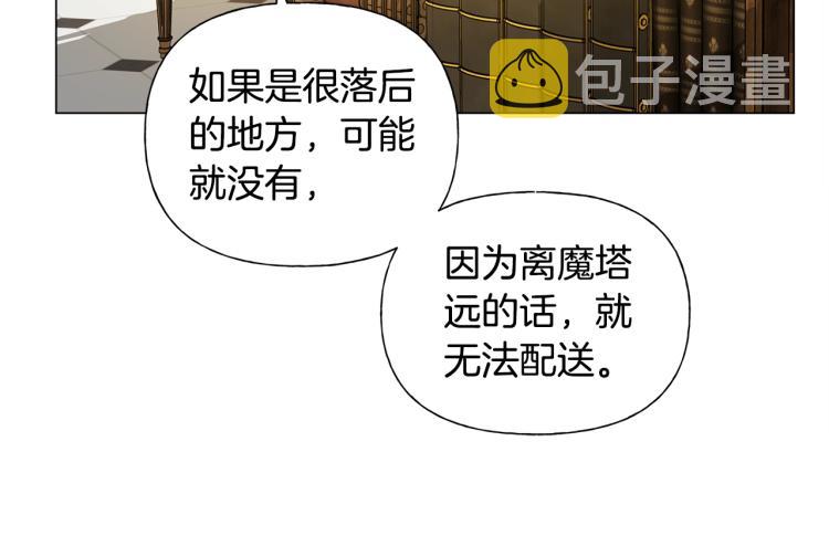 第62话 粉丝遍地116