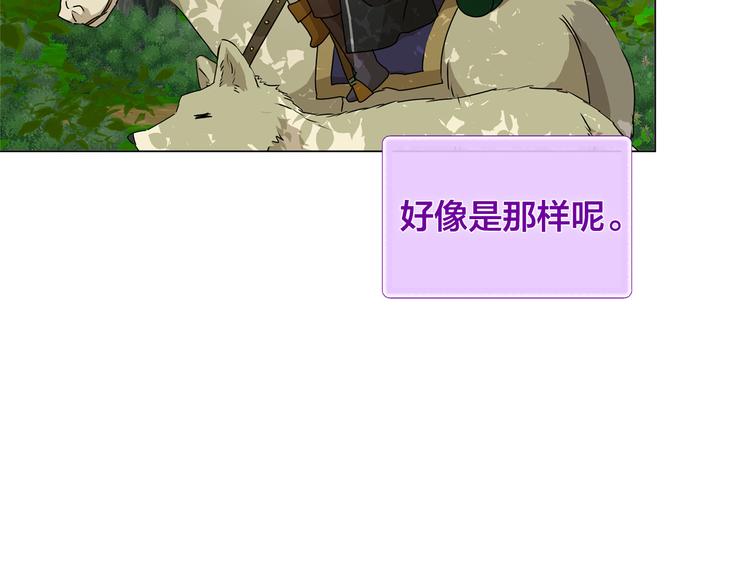 第59话 带娃旅程172