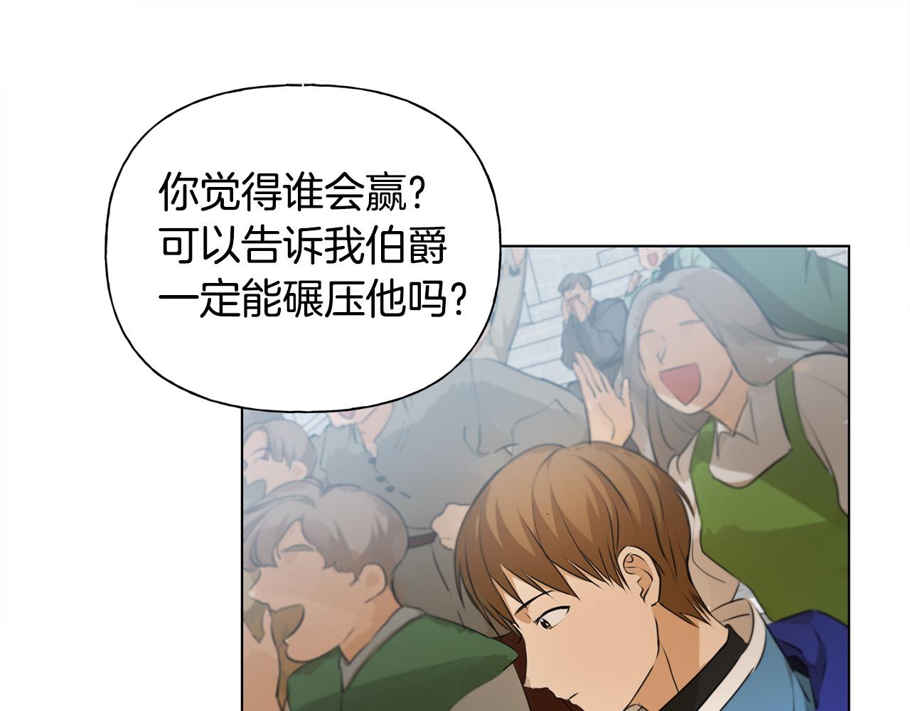 第106话 我根本打不过他7