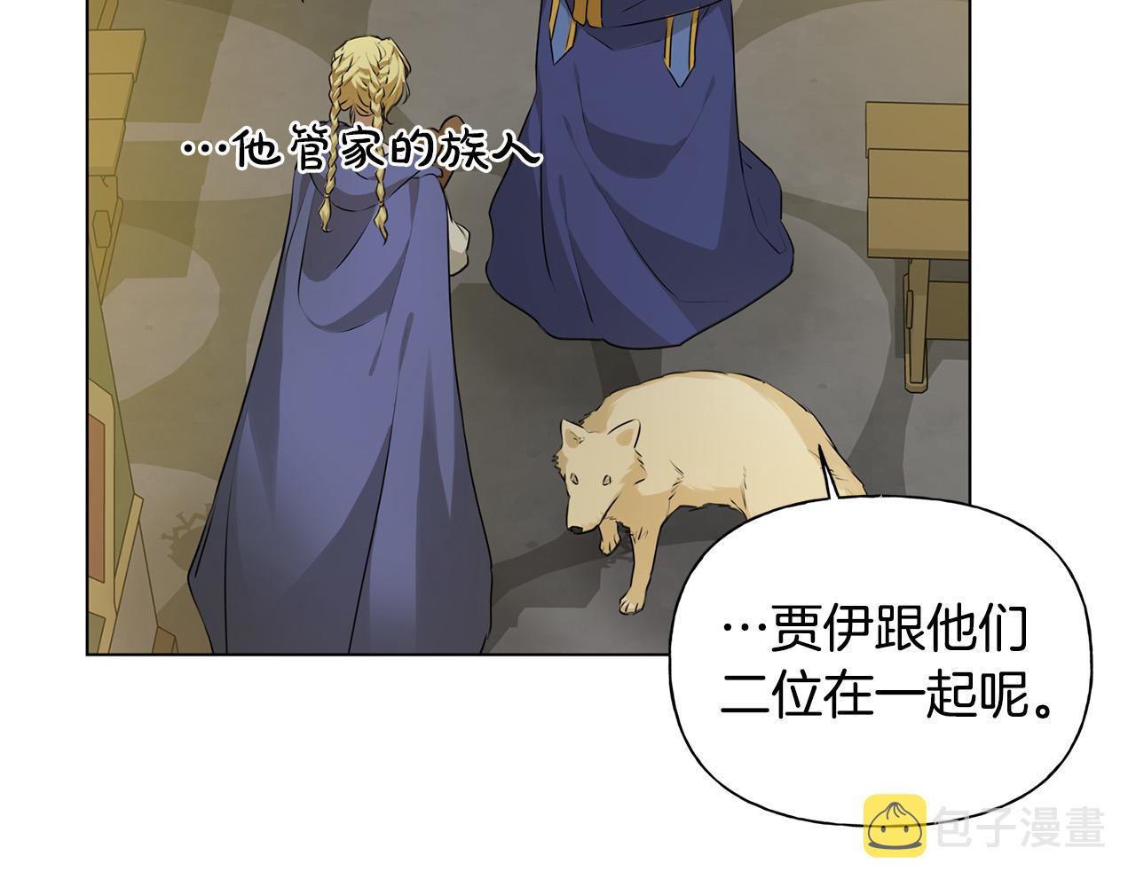 第103话 爸爸妈妈来了！17