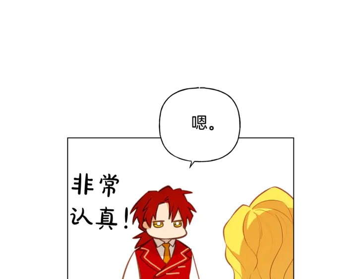 第36话 哥哥91