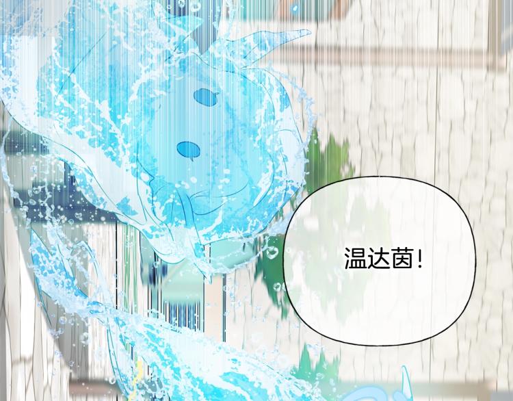 第63话 名字传遍大陆189