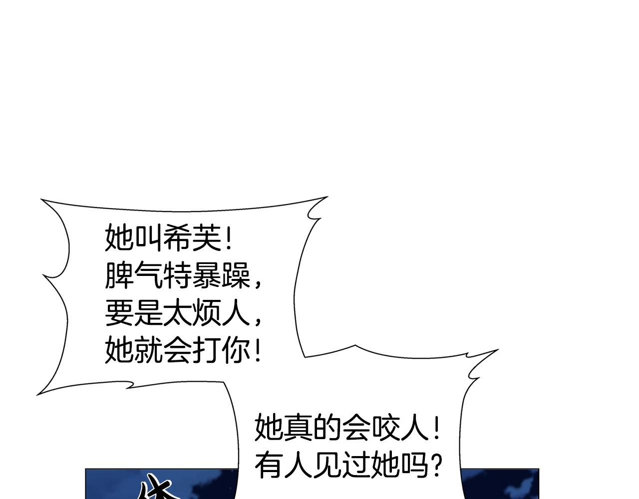 第102话 故人重逢120