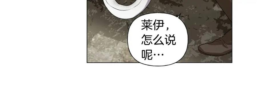 第48话 憨批龙变身啦！128