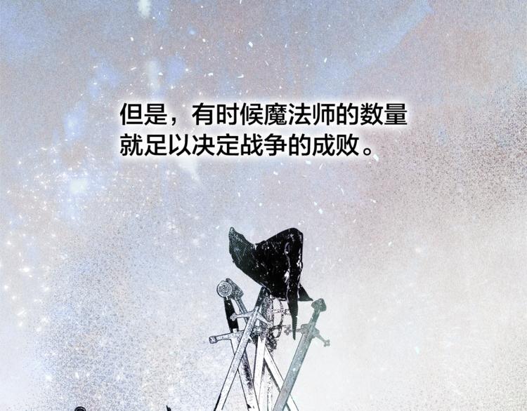 第2话 好清秀的小哥哥6