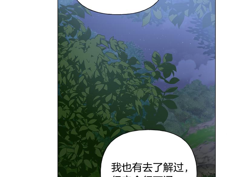 第58话 姐姐的请求170