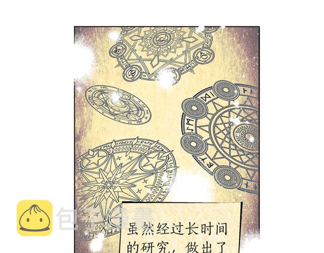 第13话 精灵师阿杜...84