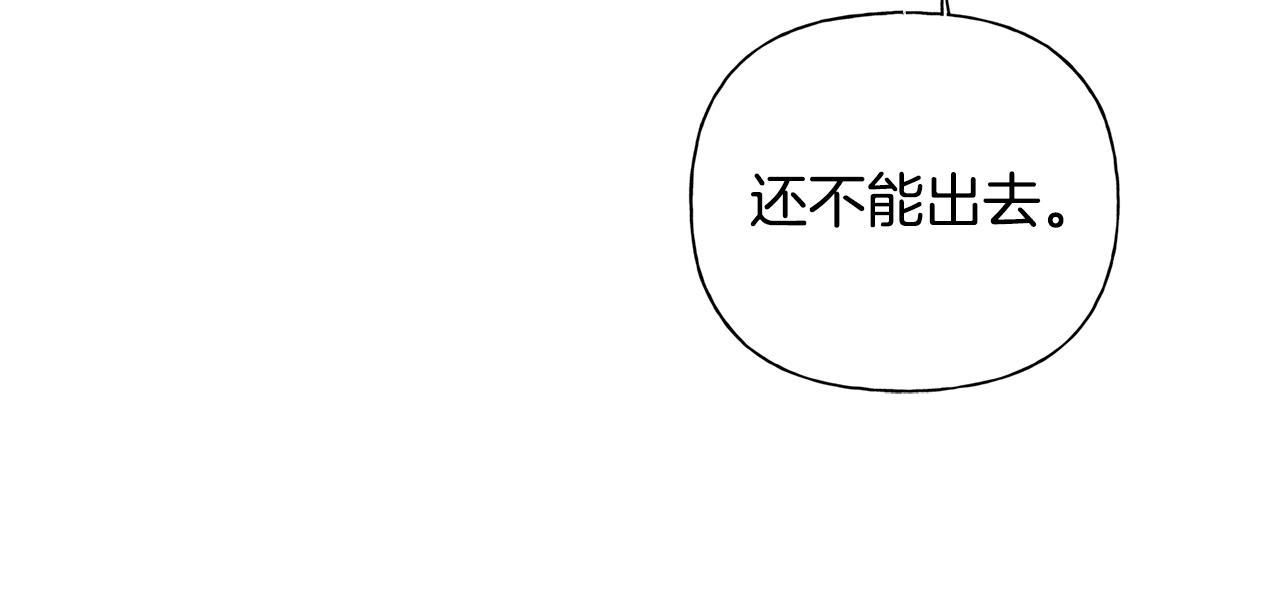 第68话 啧，受死吧91