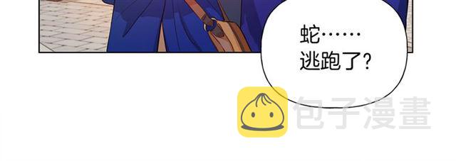 第14话 我是他爸71