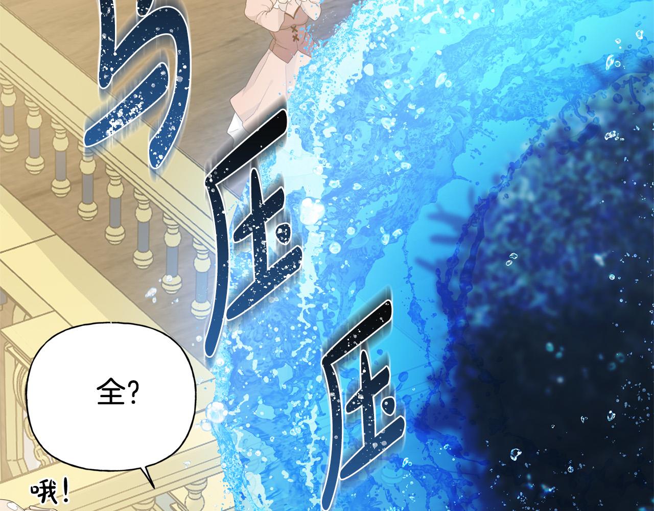 第87话 日行一善109