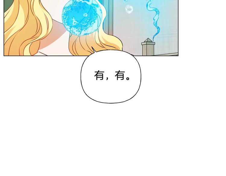 第55话 仙女下凡尘35
