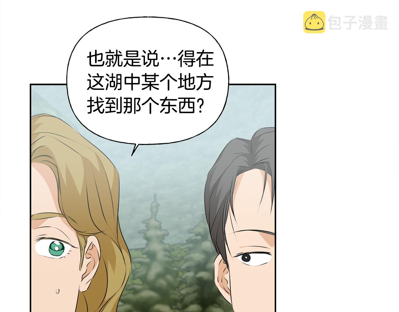 第91话 姐姐罩你们！48