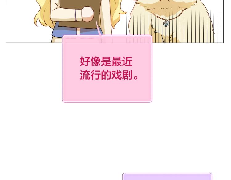 第63话 名字传遍大陆18
