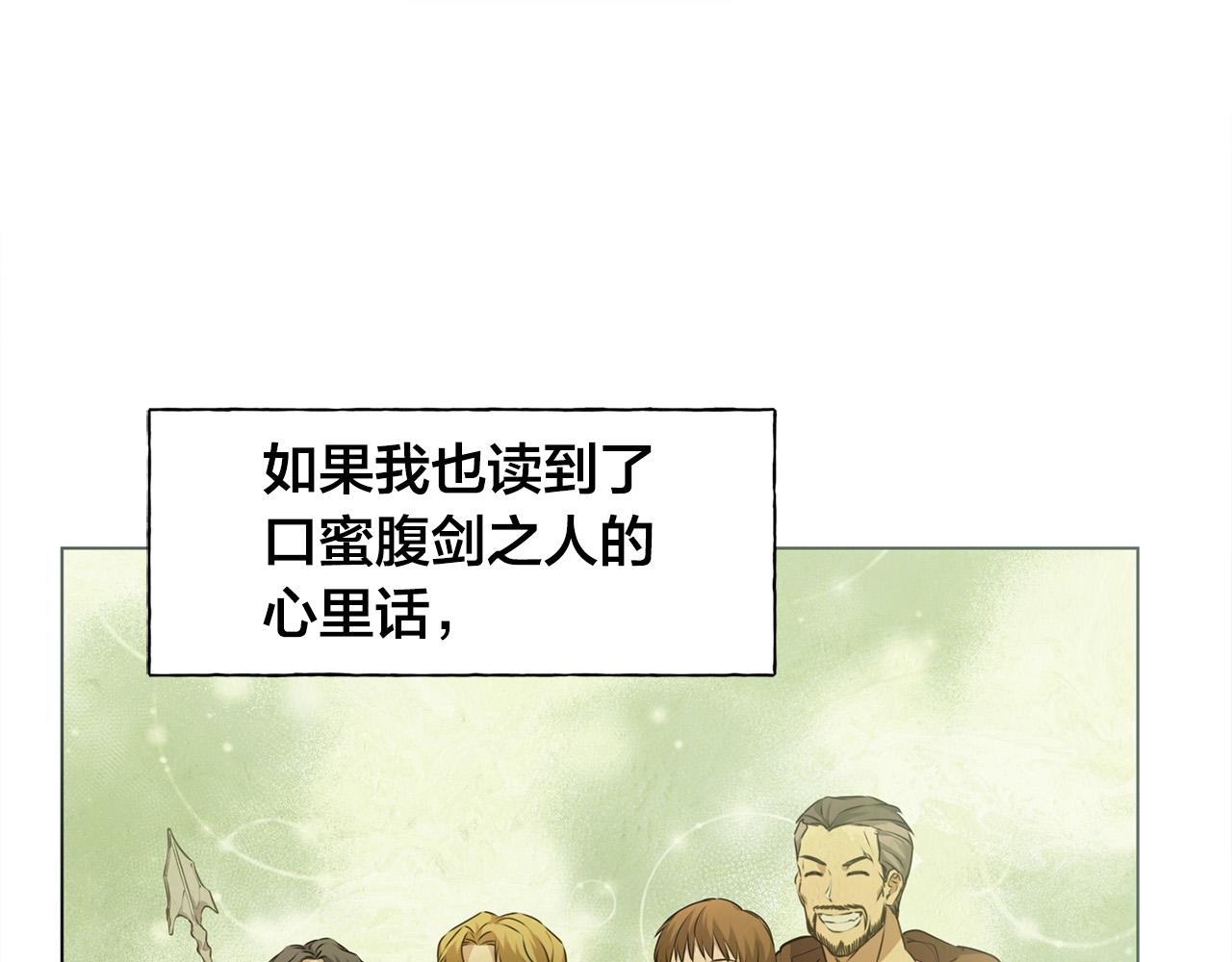 第101话 好想吻哭他！130
