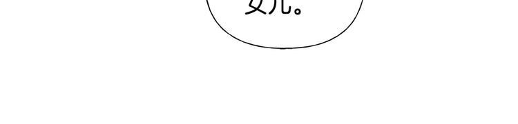 第59话 带娃旅程103