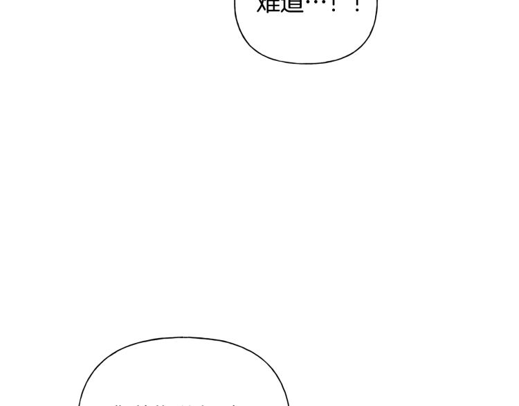 第63话 名字传遍大陆148