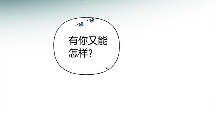 第58话 姐姐的请求18