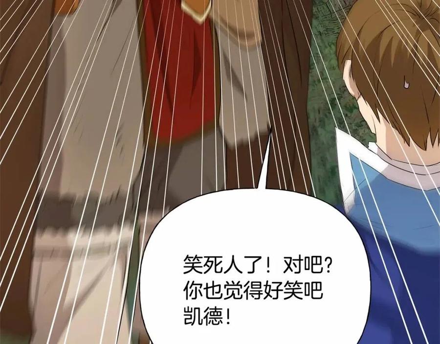 第三季 ·启·山贼来袭161