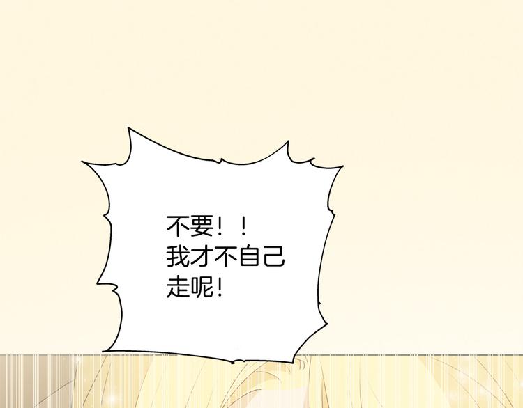 第59话 带娃旅程53