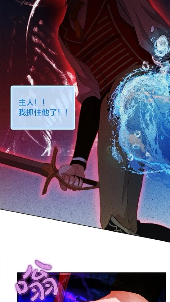 第37话 披荆斩棘只为见他84
