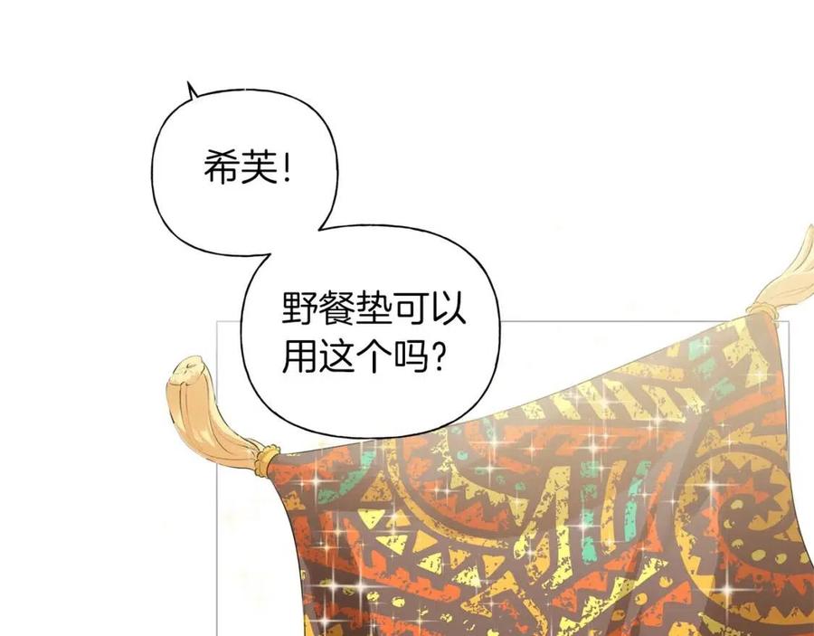 第50话 龙母找上门90
