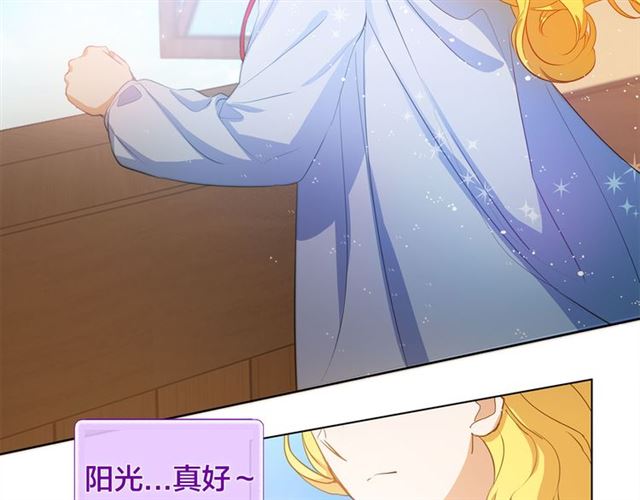第17话 坑爹的阿杜39