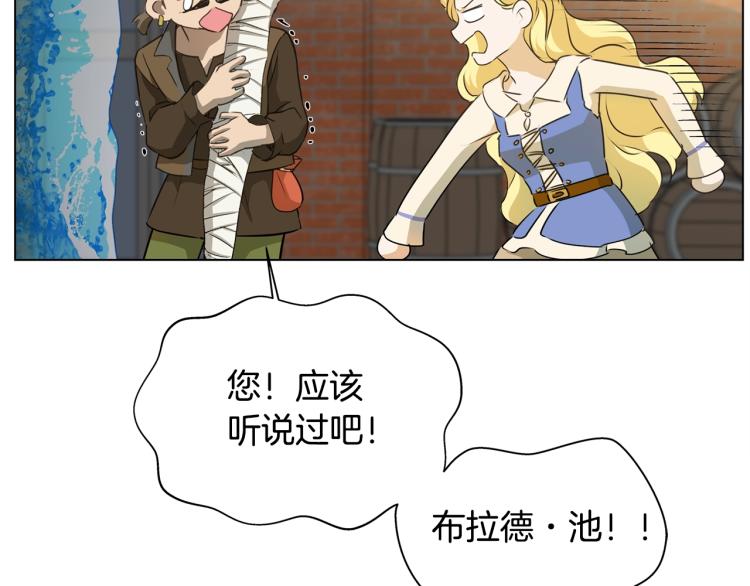 第64话 强悍的武力值61