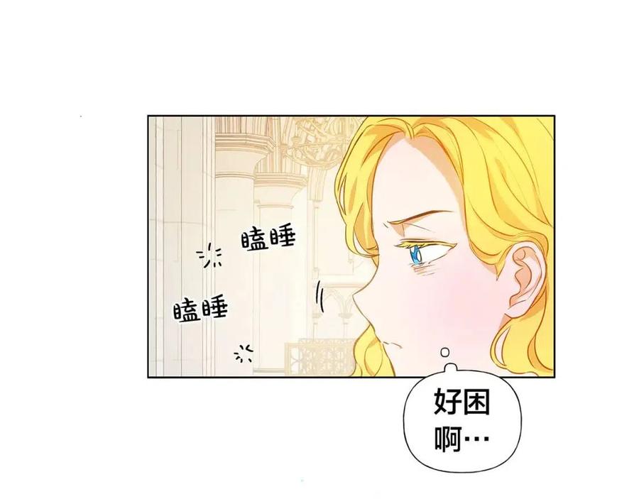 第9话 万众瞩目的咸鱼4