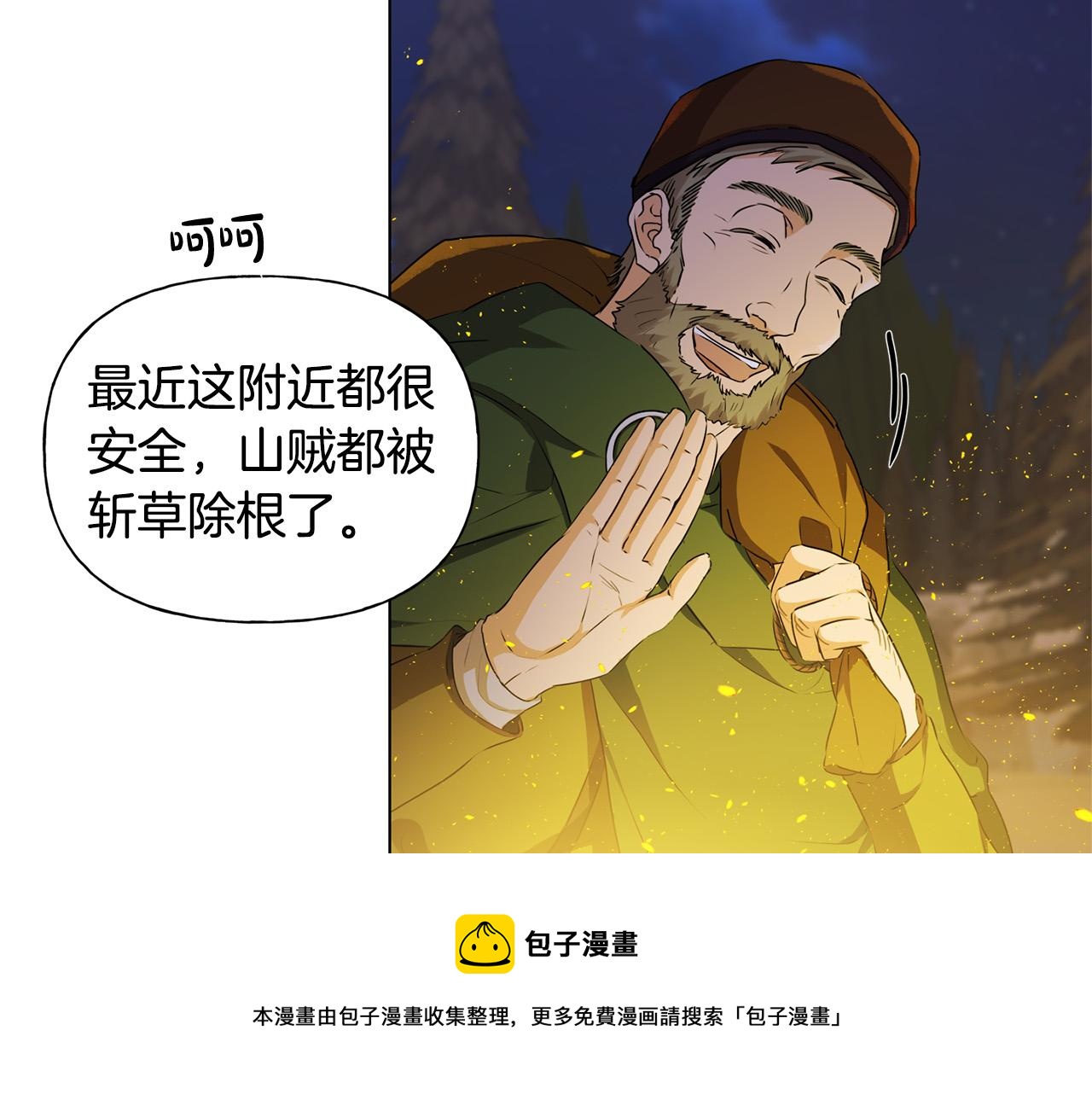 第85话 我觉得你很棒60
