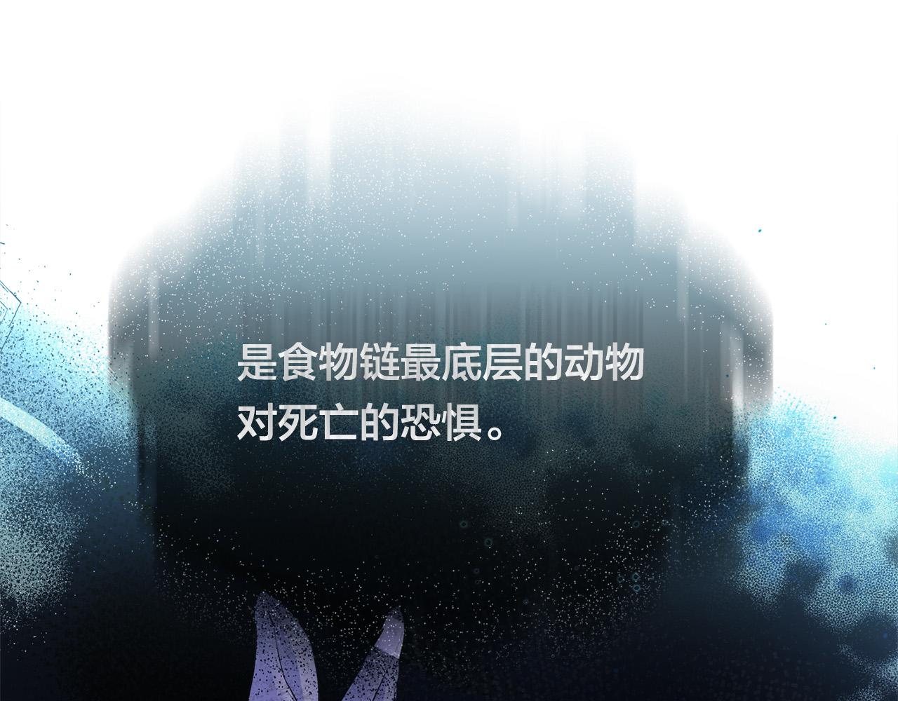 第99话 危险的戒指153