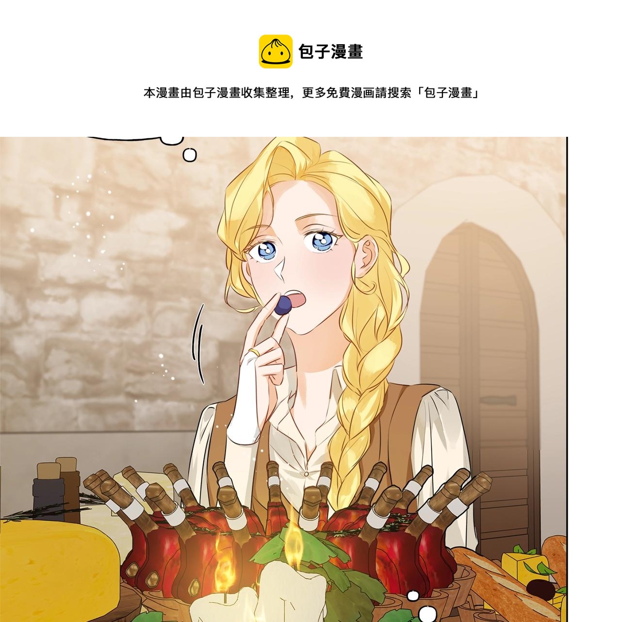 第80话 吻手礼84